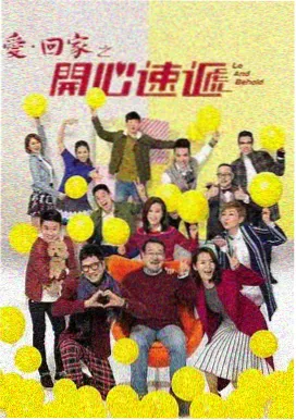 逐玉1-40集 第6集